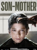 Poster der Pesar-Madar