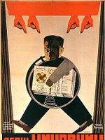 Poster der Ein Staatsbeamter