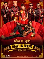 Poster der Made In China
