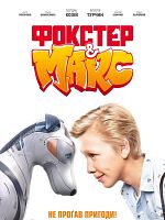 Poster der Foxter & Max