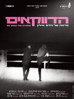 Poster der We Were the Others