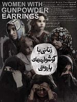 Poster der Women With Gunpowder Earrings