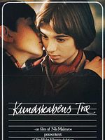 Poster der Baum der Erkenntnis