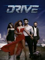 Poster der Drive