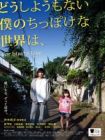 Poster der For Him to Live