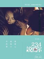 Poster der Another Woman