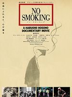 Poster der No Smoking