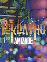 Poster der Amizade - Tekoayhu
