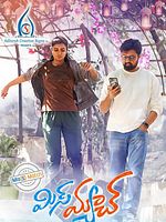 Poster der Mis(s) Match