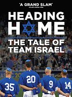 Poster der Heading Home: The Tale of Team Israel