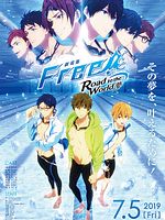 Poster der Free! Road to the World - The Dream