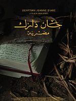 Poster der Egyptian Joan of Arc