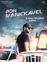 Poster der Pon Manickavel