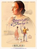 Poster der Yours Truly