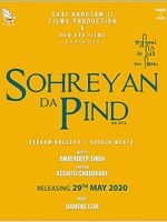 Poster der Ghund Kadh Le Ni Sohreyan Da Pind Aa Gaya