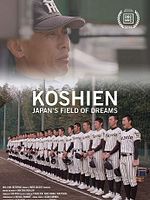 Poster der Koshien: Japan's Field Of Dreams