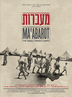 Poster der Ma’abarot