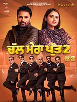 Poster der Chal Mera Putt 2