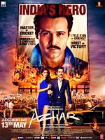 Poster der Azhar