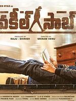 Poster der Vakeel Saab