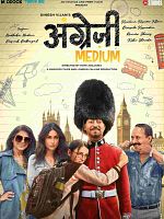 Poster der English Medium