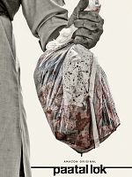 Poster der Paatal Lok