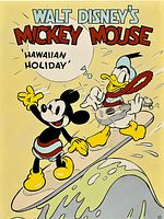 Poster der Ferien auf Hawaii