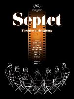 Poster der Baat Bou Bun