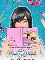 Poster der Der Claudia-Kishi-Club