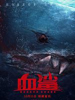 Poster der Blood Shark 3D