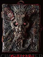 Poster der Ghost Master