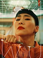 Poster der Nina Wu
