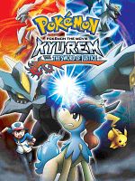 Poster der Gekijoban Pocket Monster Best Wishes! Kyurem vs Seikenshi Keldeo