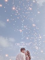 Bild von Familiar Wife