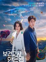 Bild von The School Nurse Files