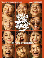 Poster der My People, My Homeland