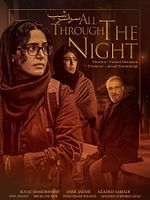 Poster der Sarasar Shab