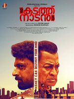 Poster der Oru Kadath Naadan Katha