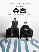 Bild von Suits