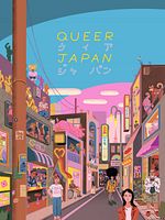 Poster der Queer Japan