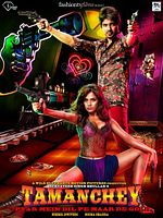 Poster der Liebe bricht alle Regeln