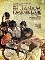 Poster der Eh Janam Tumhare Lekhe