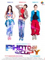 Poster der PhotoCopy