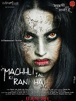 Poster der Machhli Jal Ki Rani Hai