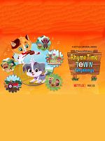 Poster der Kleinreimstadt zum Mitsingen