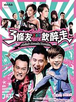 Poster der Drink Drank Drunk