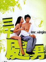Poster der Mr. Virgin