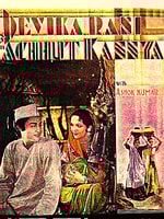 Poster der Achhut Kanya