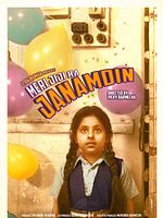 Poster der Geburtstag meiner Schwester