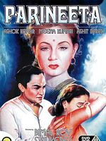 Poster der The Fiancee